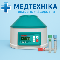 ЗНИЖКА +Центрифуга лабораторна СМ-3 MICROmed
