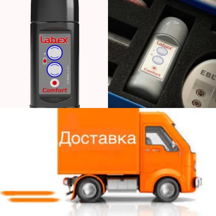 ЗНИЖКА+ Голосоутворюючий апарат Labex Comfort™