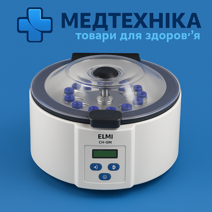 Центрифуга ELMI CM-6M для пробірок 15 мл