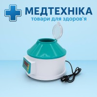 Центрифуга медична лабораторна SM-3