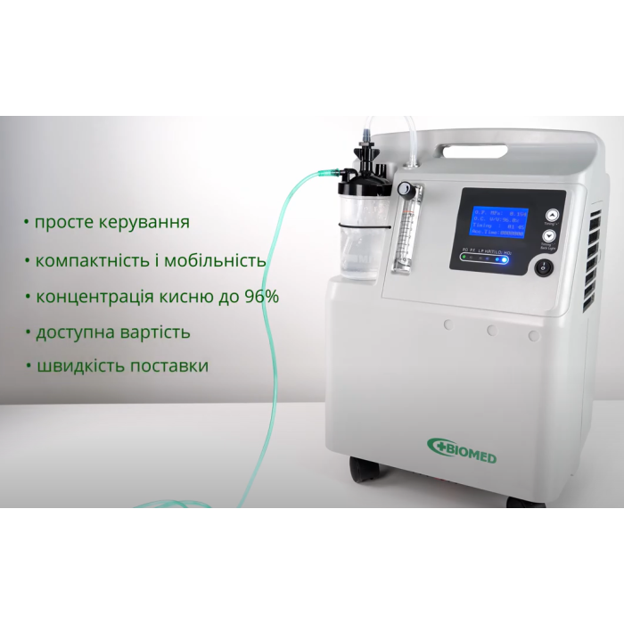 ЗНИЖКА+ КИСНЕВИЙ КОНЦЕНТРАТОР JAY-5AW