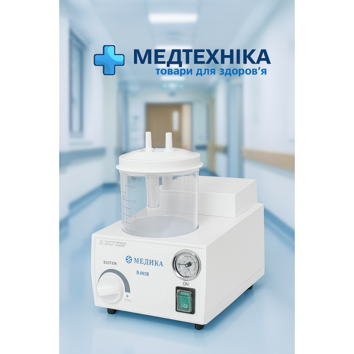 Отсасыватель медицинский электрический Н-003В Медика