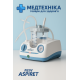 Портативний медичний аспіратор «NEW ASPIRET» RE-310001