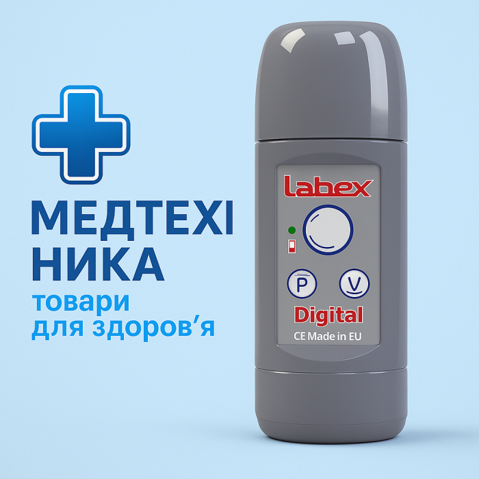 ЗНИЖКА+ Голосоутворюючий апарат – електронна гортань Labex Digital™