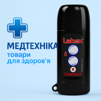 ЗНИЖКА+ Електроутворювальний апарат - електронна гортань Labex Comfort™