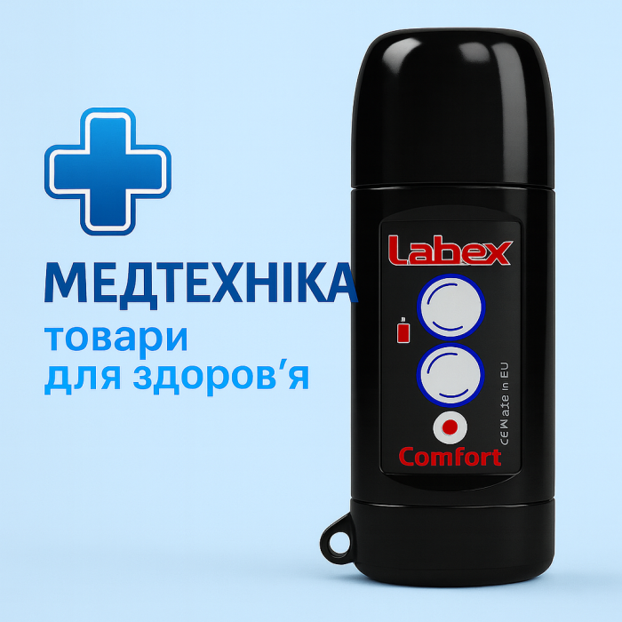 ЗНИЖКА+ Електроутворювальний апарат - електронна гортань Labex Comfort™