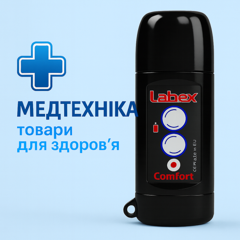 ЗНИЖКА+ Електроутворювальний апарат - електронна гортань Labex Comfort™