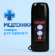 ЗНИЖКА+ Електроутворювальний апарат - електронна гортань Labex Comfort™