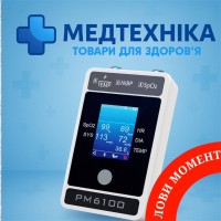 ЗНИЖКА+ Монітор життєво важливих показників РМ6100 Медтехніка