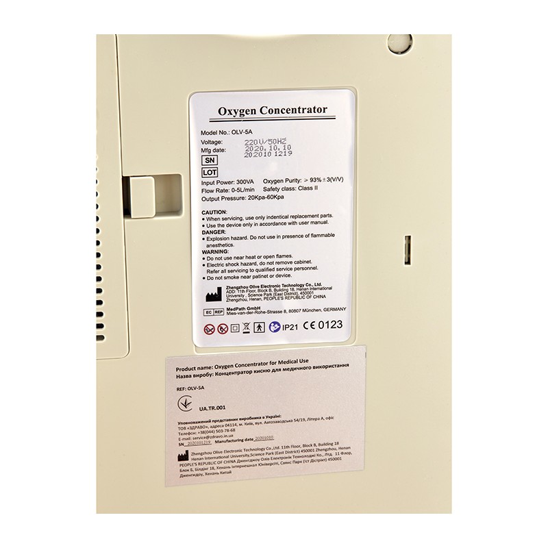 Кисневий концентратор Olive OLV-5А