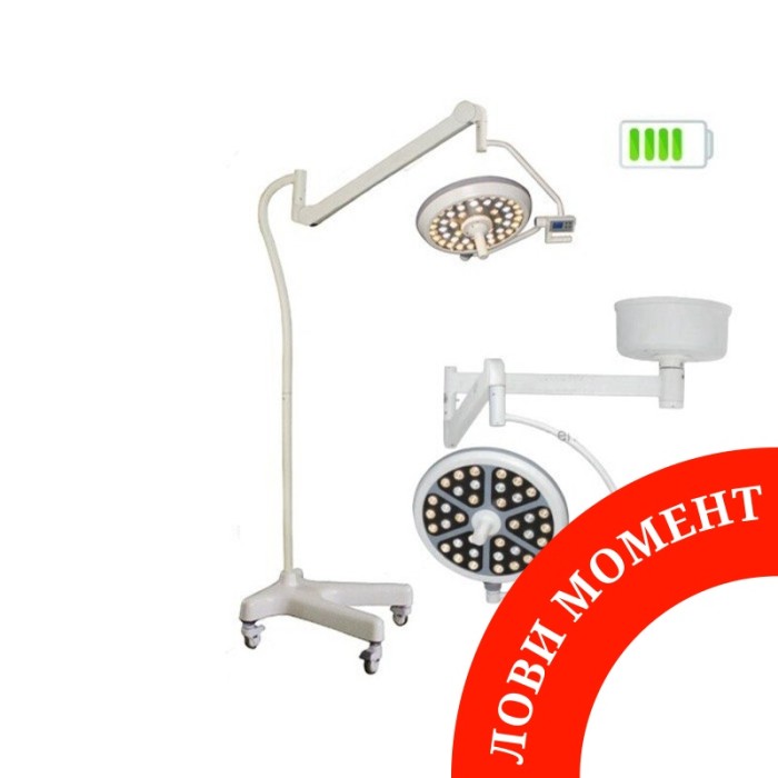 ЗНИЖКА+ Світильник ART-500 з аварійним живленням