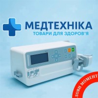 Насос шприцевий М260