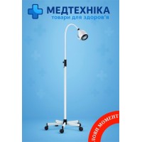 ЗНИЖКА+ Світильник оглядовий LED KD-202B-8